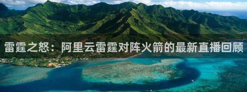绿茵直播体育在线观看免费视频
