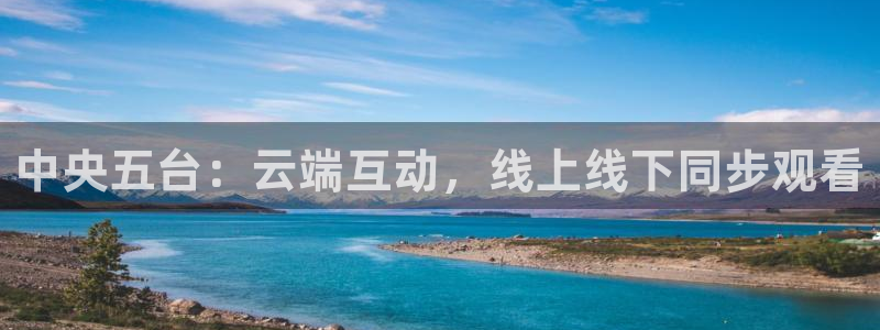 绿茵直播官网